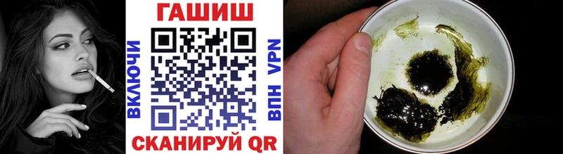 Купить Ставрополь Alpha-PVP  Амфетамин  Мефедрон  ГАШИШ  hydra ссылка  Бошки Шишки 