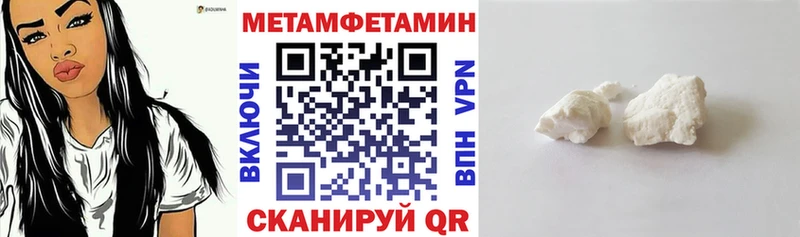 магазин продажи наркотиков  Ставрополь  Амфетамин 97% 