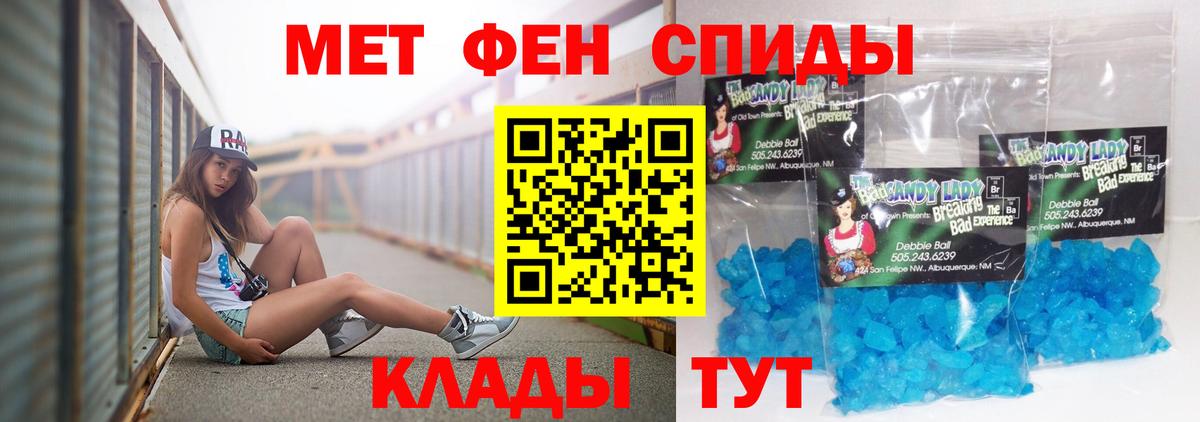 АМФ Premium  АМФ  Ставрополь  Вход с VPN 