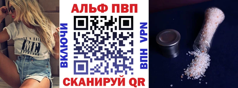 магазин продажи наркотиков  Ставрополь  МЕГА tor  APVP кристаллы 