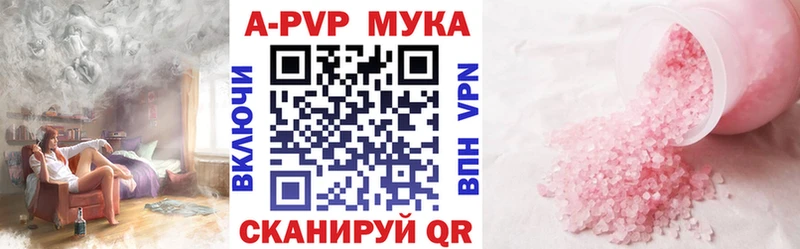 Альфа ПВП СК Ставрополь
