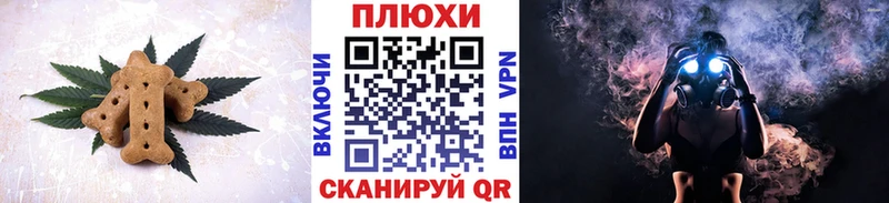 кракен вход  Ставрополь  Еда ТГК конопля 
