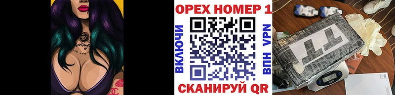Cocaine Fish Scale  закладка  Ставрополь 