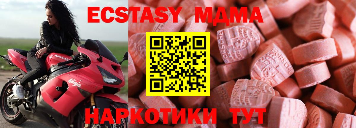 ЭКСТАЗИ mix Ставрополь