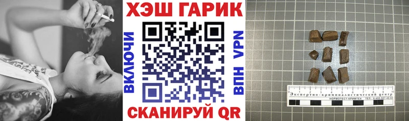 ГАШ hashish  Ставрополь 