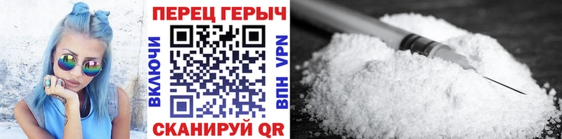 Героин хмурый Ставрополь
