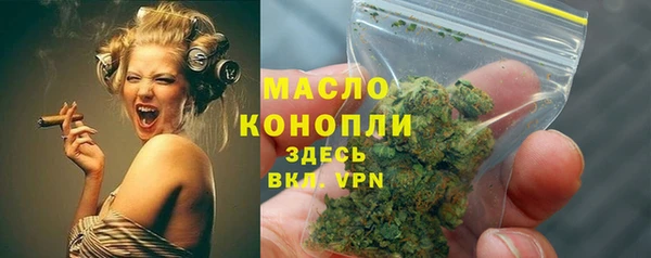 дистиллят марихуана Алзамай