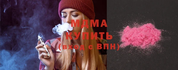 стафф Алексеевка