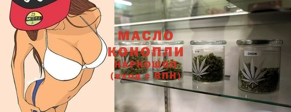 дистиллят марихуана Алзамай