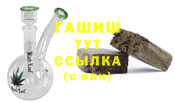 дистиллят марихуана Алзамай