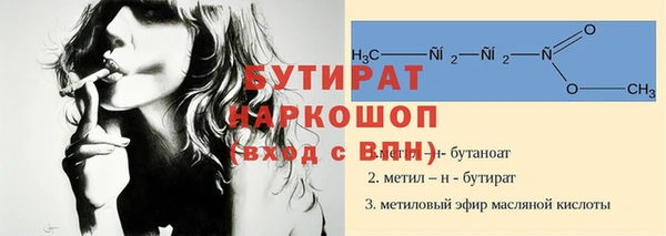 дистиллят марихуана Алзамай