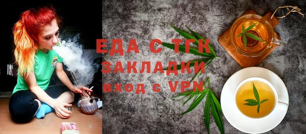 стафф Алексеевка