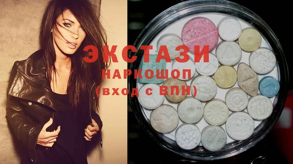 стафф Алексеевка