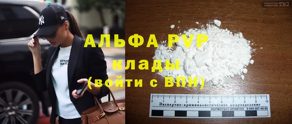 стафф Алексеевка