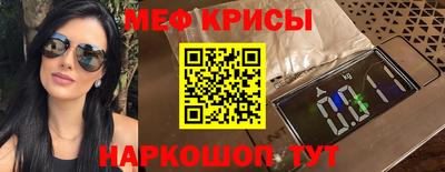 мяу мяу мука Заволжье