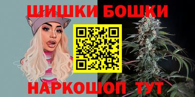 каннабис Заводоуковск