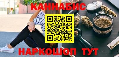 гашик Жуковский