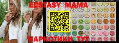 гашик Жуковский
