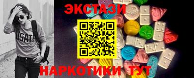 каннабис Заводоуковск