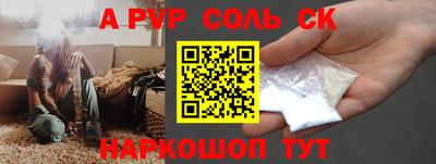 гашик Жуковский