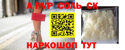 гашик Жуковский