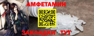 мяу мяу мука Заволжье