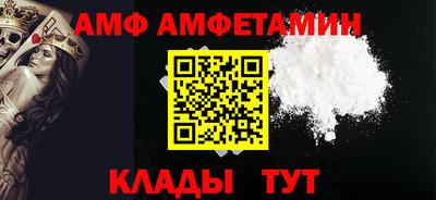 гашик Жуковский