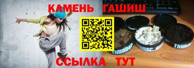 каннабис Заводоуковск