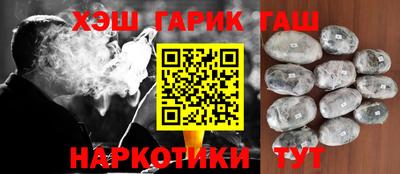 гашик Жуковский
