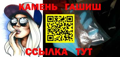 каннабис Заводоуковск