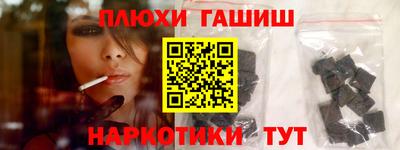 гашик Жуковский