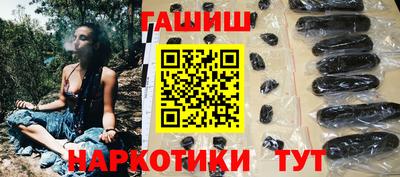 каннабис Заводоуковск