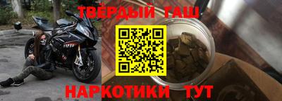 гашик Жуковский