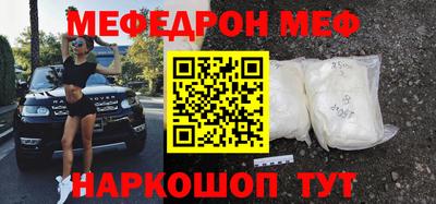 гашик Жуковский