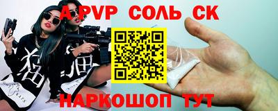 каннабис Заводоуковск