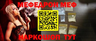 гашик Жуковский