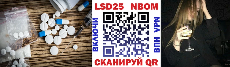 кракен tor Ставрополь LSD-25 экстази ecstasy магазин