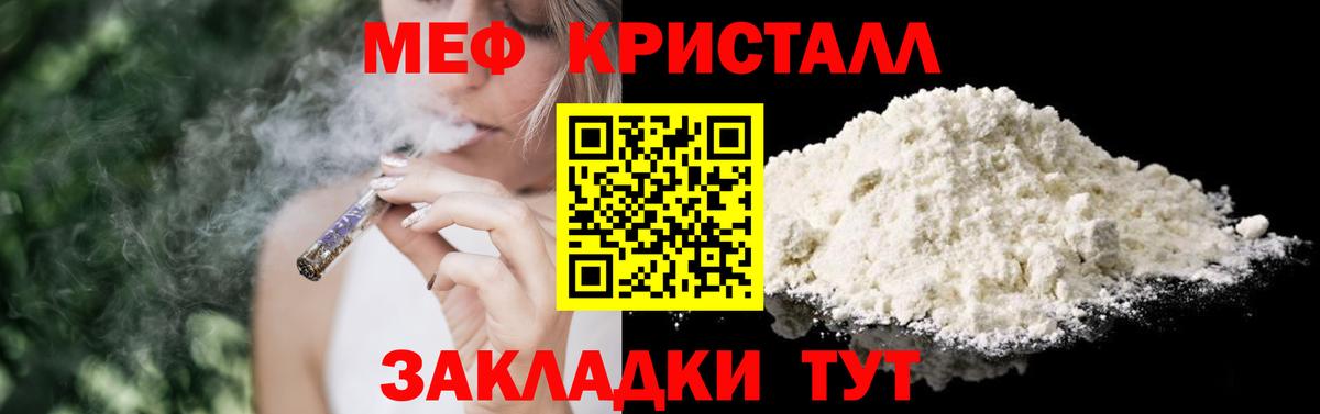 Ставрополь  МЕФ  Вход с VPN  МЯУ-МЯУ мяу мяу 