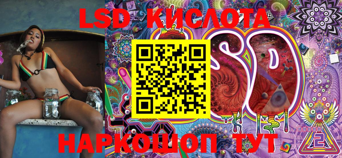 Ставрополь  как найти наркотики  Вход с VPN  Марки 25I-NBOMe 1,8мг 