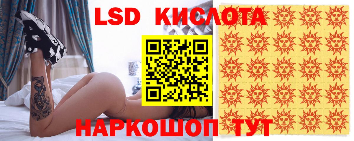 Марки 25I-NBOMe 1,5мг Ставрополь