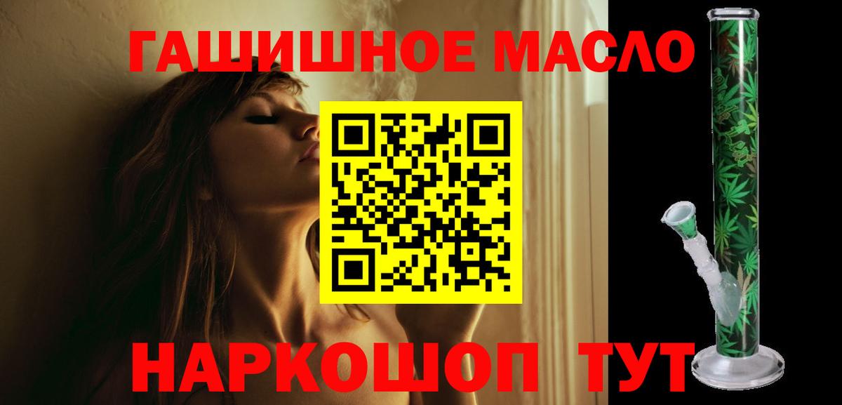 ТГК вейп Ставрополь