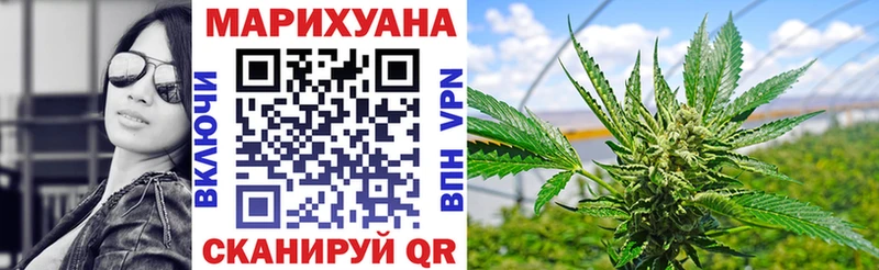 Бошки Шишки конопля darknet официальный сайт Ставрополь