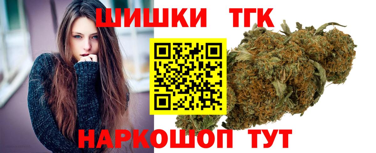 Конопля план  Каннабис индика  Вход с VPN  МАРИХУАНА THC 21%  Ставрополь  Каннабис SATIVA & INDICA 